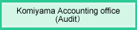 Komiyama Accounting officeiAuditj