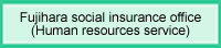 Fujihara social insurance officeiHuman resources servicej